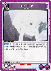 UA40ST/REZ-1-113 エキドナ R