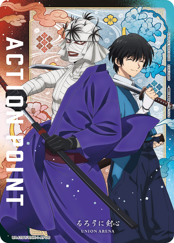 UA41BT/RNK-1-AP06 Action Point Card (Rurouni Kenshin -Meiji Swordsman Romantic Story-) AP