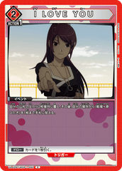 UA42BT/MGS-1-092 I LOVE YOU C