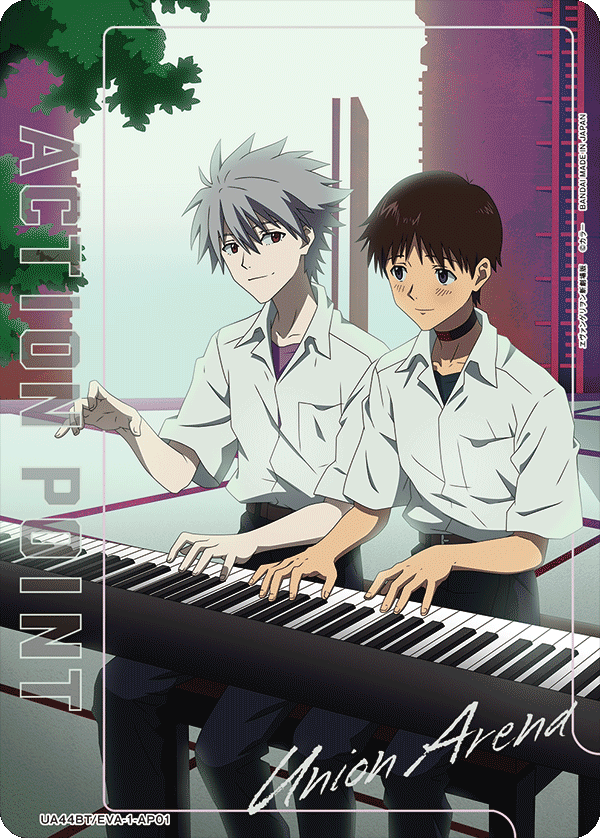 UA44BT/EVA-1-AP01 アクションポイントカード(ヱヴァンゲリヲン新劇場版) AP