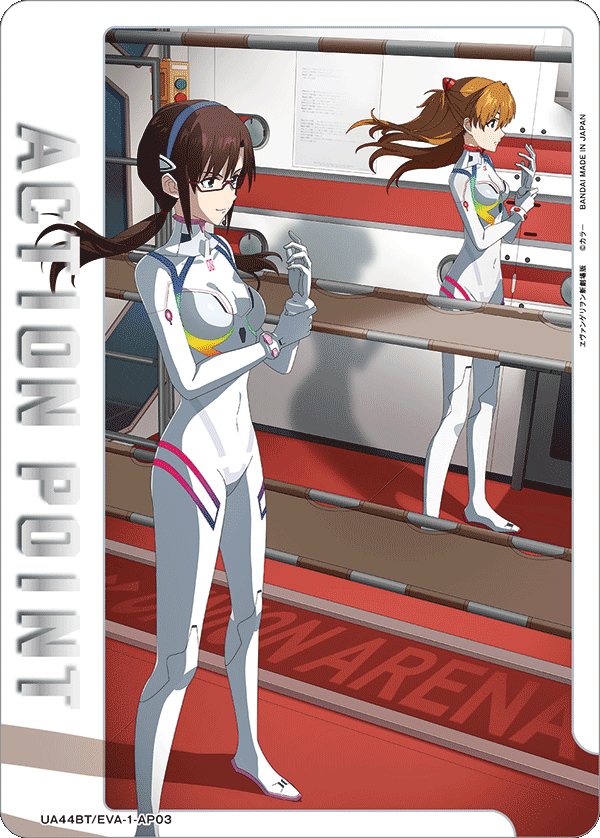 UA44BT/EVA-1-AP03 Action Point Card (Evangelion: New Theatrical Edition) AP