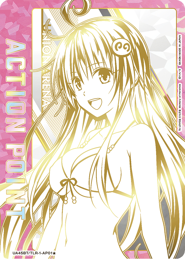UA45BT/TLR-1-AP01 アクションポイントカード(To LOVEる-とらぶる-) AP★