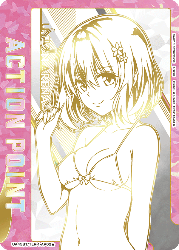 UA45BT/TLR-1-AP02 アクションポイントカード(To LOVEる-とらぶる-) AP★