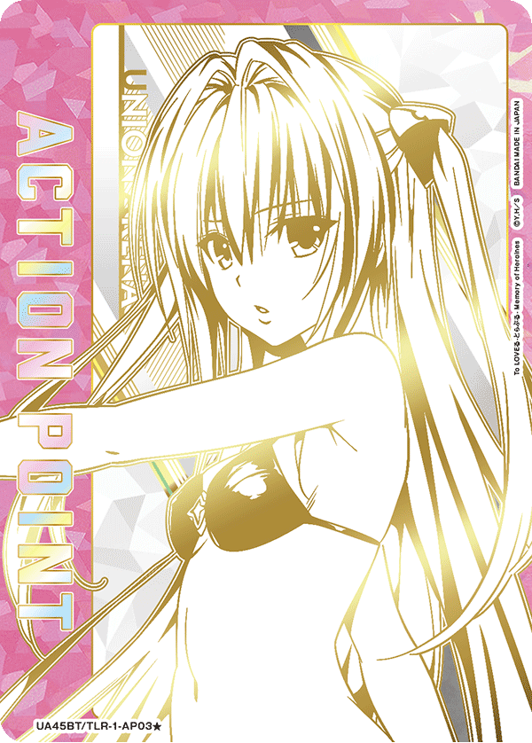 UA45BT/TLR-1-AP03 アクションポイントカード(To LOVEる-とらぶる-) AP★