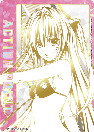 UA45BT/TLR-1-AP03 アクションポイントカード(To LOVEる-とらぶる-) AP★
