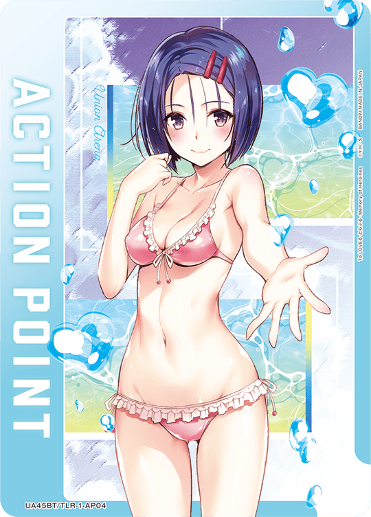 UA45BT/TLR-1-AP04 アクションポイントカード(To LOVEる-とらぶる-) AP