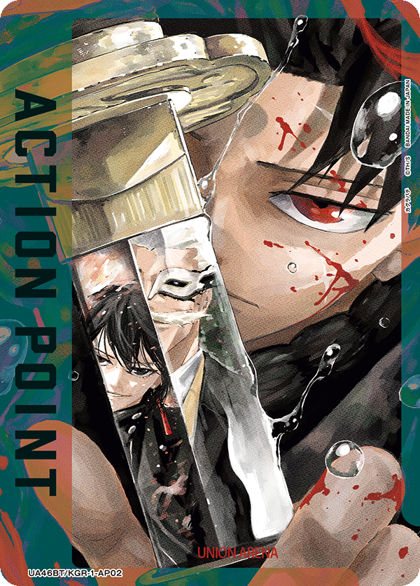 UA46BT/KGR-1-AP02 Action Point Card (Kagurabachi) AP