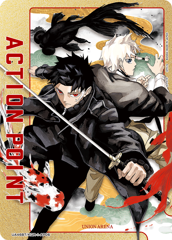 UA46BT/KGR-1-AP06 Action Point Card (Kagurabachi) AP