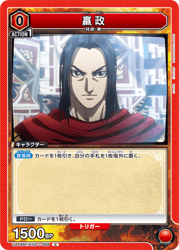 UA48BT/KGD-1-068 Ying Zheng C