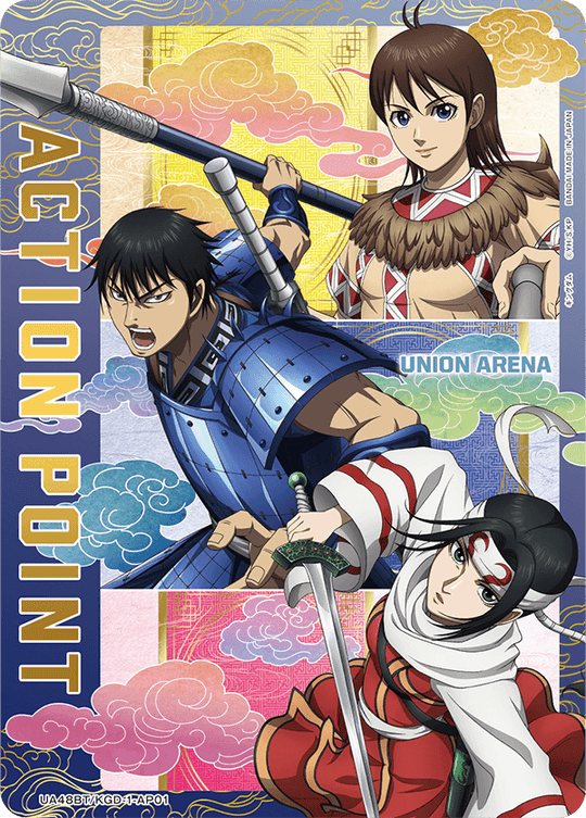 UA48BT/KGD-1-AP01 Action Point Card (Kingdom) AP