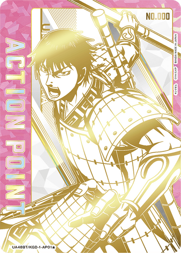 UA48BT/KGD-1-AP01 Action Point Card (Kingdom) AP★