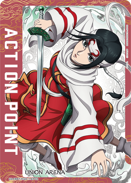 UA48BT/KGD-1-AP02 Action Point Card (Kingdom) AP