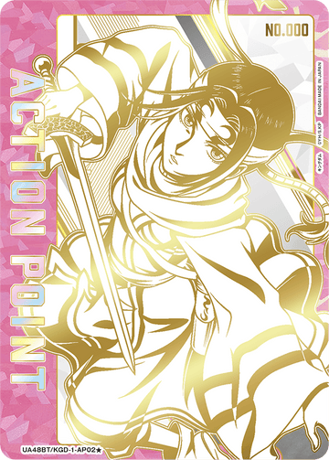 UA48BT/KGD-1-AP02 Action Point Card (Kingdom) AP★