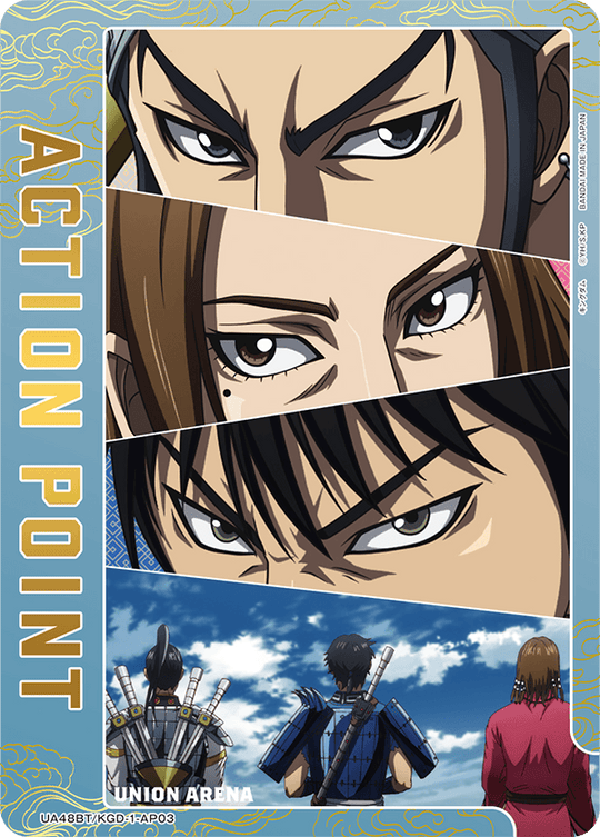 UA48BT/KGD-1-AP03 Action Point Card (Kingdom) AP
