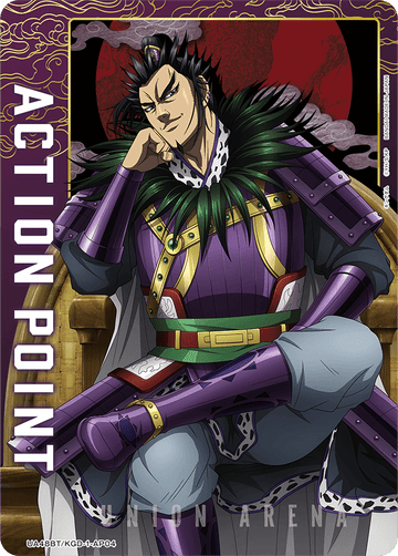 UA48BT/KGD-1-AP04 Action Point Card (Kingdom) AP