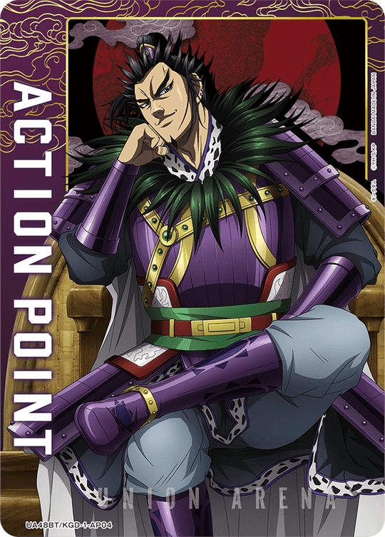 UA48BT/KGD-1-AP04 Action Point Card (Kingdom) AP