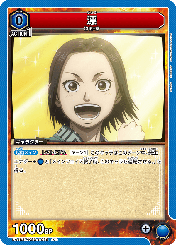 UA48ST/KGD-1-036 オルド C