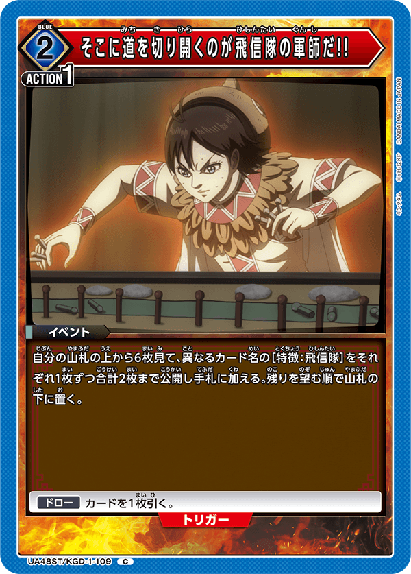 UA48ST/KGD-1-109 白麗 C