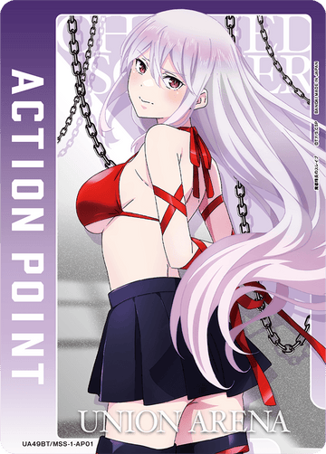 UA49BT/MSS-1-AP01 Action Point Card (Chained Soldier) AP