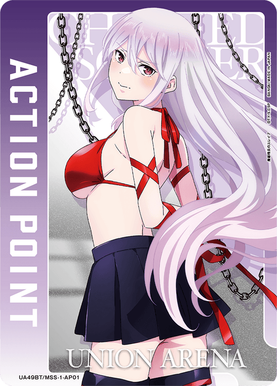 UA49BT/MSS-1-AP01 Action Point Card (Chained Soldier) AP