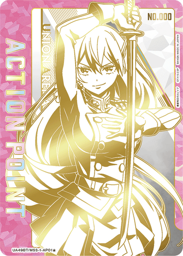 UA49BT/MSS-1-AP01 Action Point Card (Chained Soldier) AP★