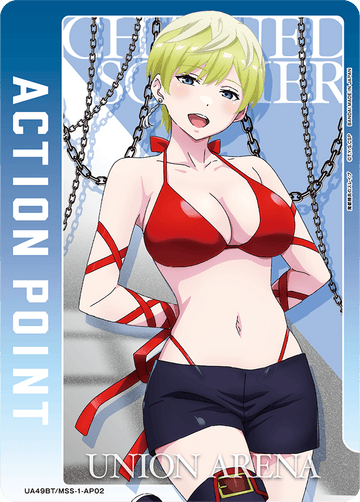 UA49BT/MSS-1-AP02 Action Point Card (Chained Soldier) AP