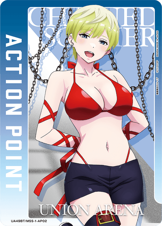 UA49BT/MSS-1-AP02 Action Point Card (Chained Soldier) AP