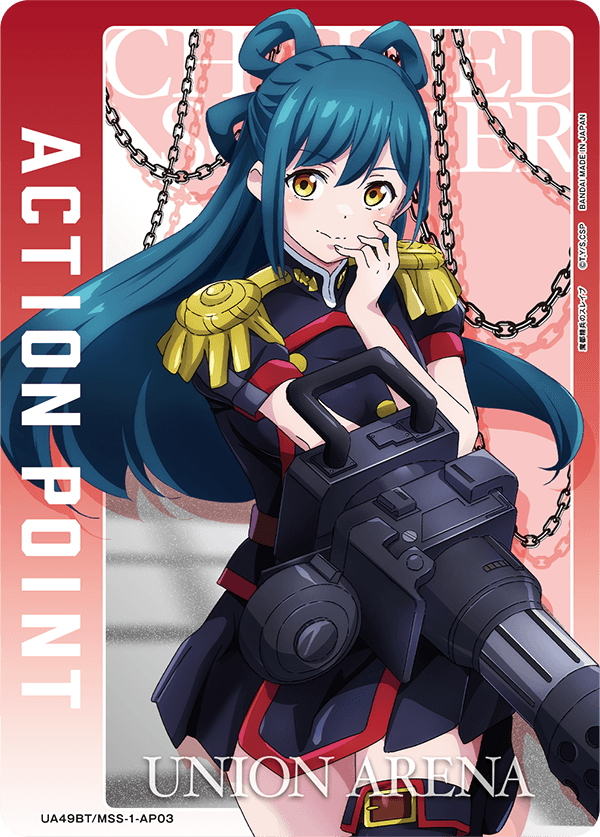 UA49BT/MSS-1-AP03 アクションポイントカード(魔都精兵のスレイブ) AP