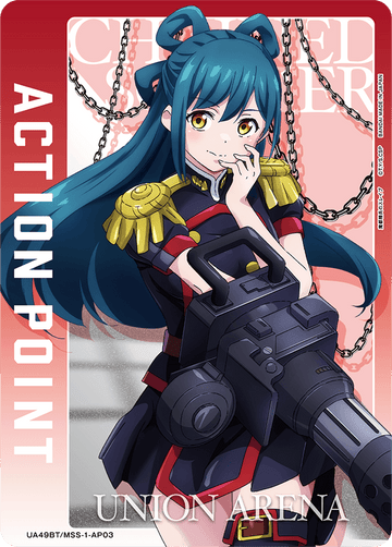 UA49BT/MSS-1-AP03 Action Point Card (Chained Soldier) AP