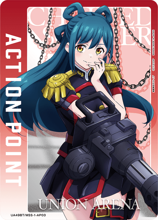 UA49BT/MSS-1-AP03 Action Point Card (Chained Soldier) AP