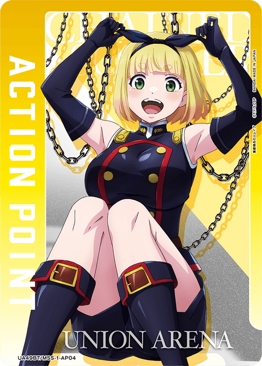UA49BT/MSS-1-AP04 Action Point Card (Chained Soldier) AP