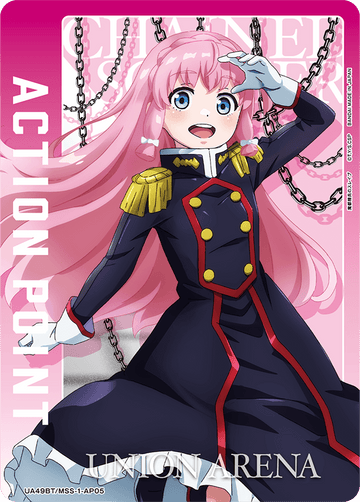 UA49BT/MSS-1-AP05 Action Point Card (Slave of the Magical Capital's Elite Troops) AP