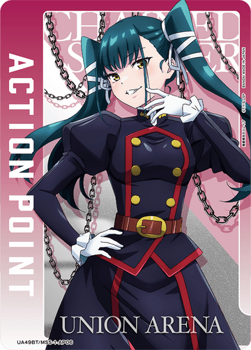 UA49BT/MSS-1-AP06 Action Point Card (Chained Soldier) AP