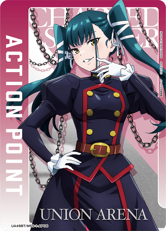 UA49BT/MSS-1-AP06 Action Point Card (Chained Soldier) AP