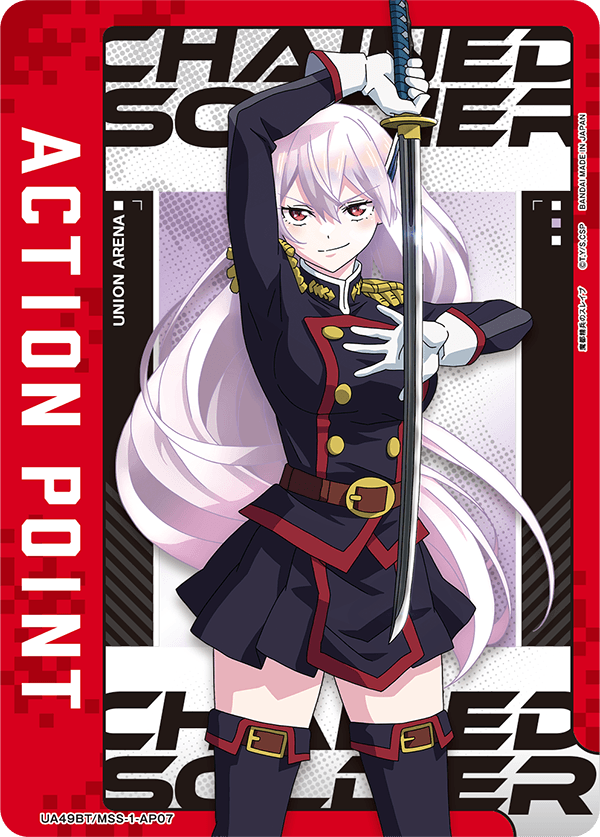 UA49BT/MSS-1-AP07 Action Point Card (Chained Soldier) AP