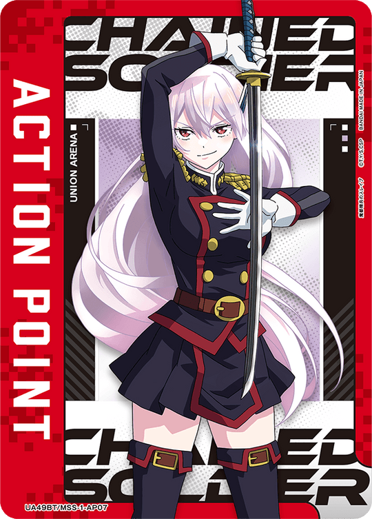 UA49BT/MSS-1-AP07 Action Point Card (Chained Soldier) AP