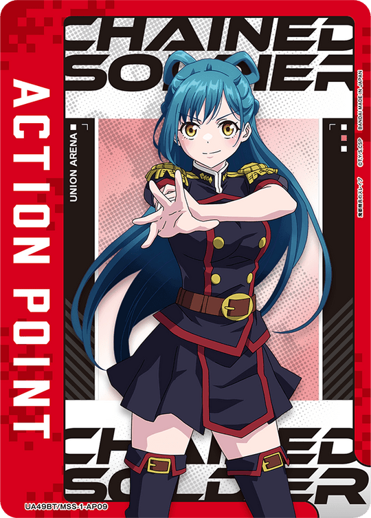 UA49BT/MSS-1-AP09 Action Point Card (Slave of the Magic Capital's Elite Troops) AP