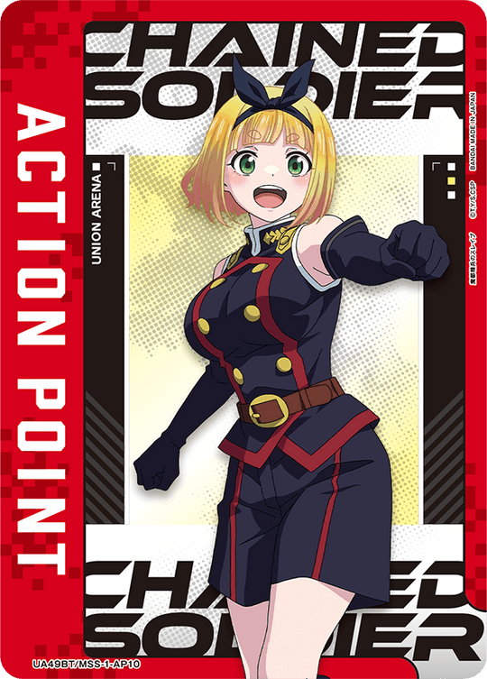 UA49BT/MSS-1-AP10 Action Point Card (Slave of the Magical City's Elite Guards) AP