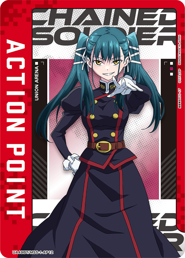 UA49BT/MSS-1-AP12 Action Point Card (Slave of the Magic Capital's Elite Troops) AP
