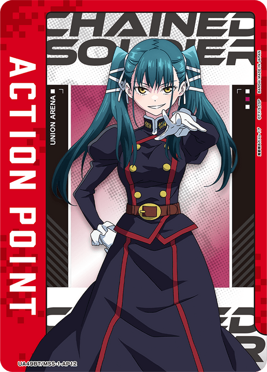 UA49BT/MSS-1-AP12 Action Point Card (Slave of the Magic Capital's Elite Troops) AP