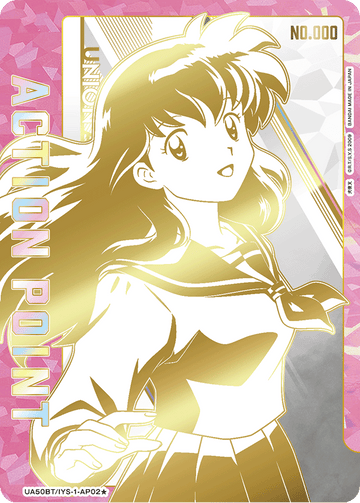 UA50BT/IYS-1-AP02 アクションポイントカード(犬夜叉) AP★