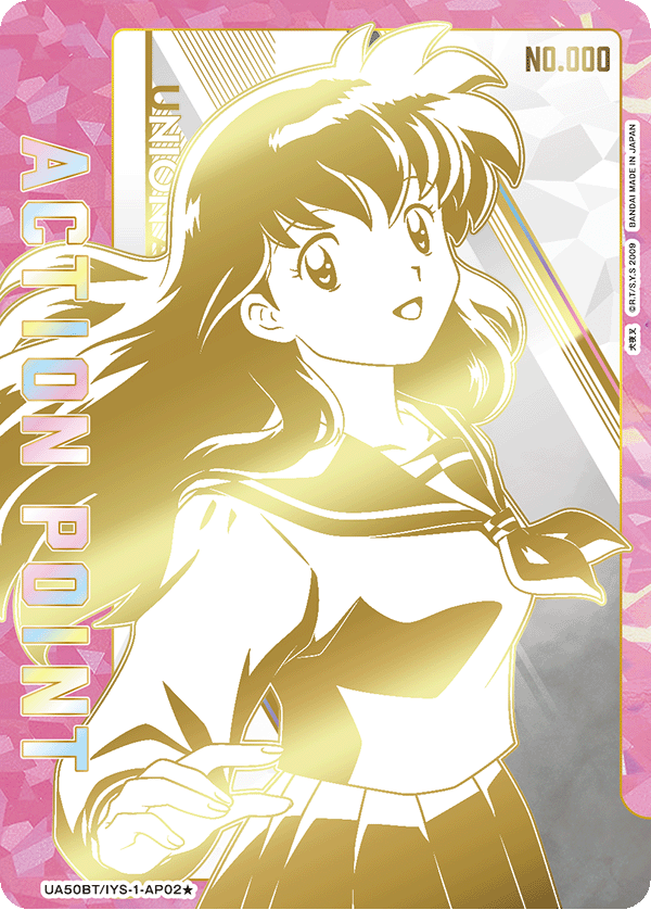 UA50BT/IYS-1-AP02 アクションポイントカード(犬夜叉)