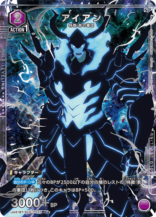 UA51BT/SLG-1-027 アイアン C★