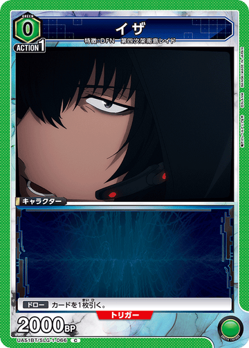 UA51BT/SLG-1-066 Iza C