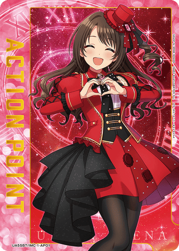 UA55BT/IMC-1-AP01 アクションポイントカード(アイドルマスター シンデレラガールズ) AP