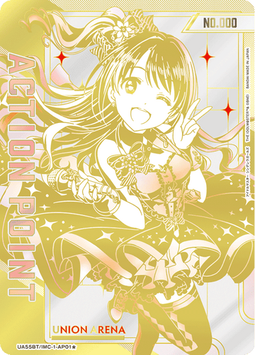 UA55BT/IMC-1-AP01 アクションポイントカード(アイドルマスター シンデレラガールズ) AP★