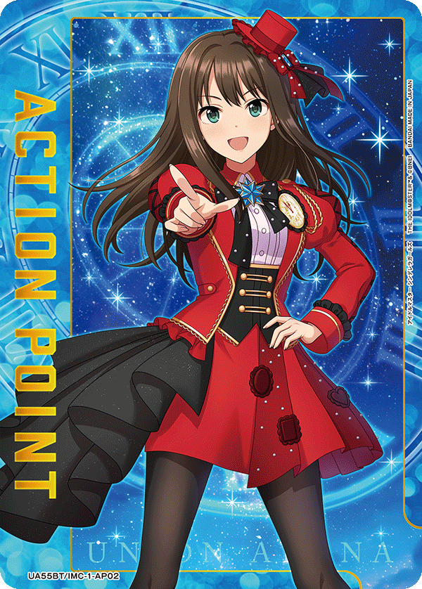 UA55BT/IMC-1-AP02 アクションポイントカード(アイドルマスター シンデレラガールズ) AP