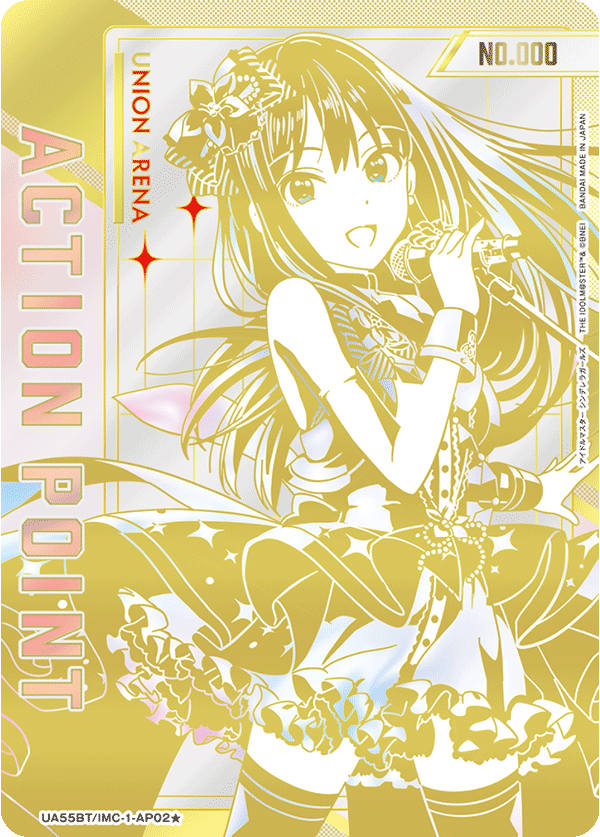 UA55BT/IMC-1-AP02 アクションポイントカード(アイドルマスター シンデレラガールズ) AP★