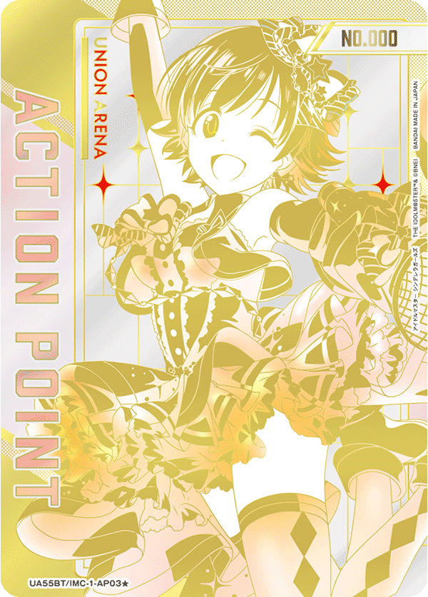 UA55BT/IMC-1-AP03 アクションポイントカード(アイドルマスター シンデレラガールズ) AP★