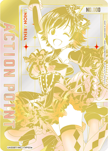 UA55BT/IMC-1-AP03 アクションポイントカード(アイドルマスター シンデレラガールズ) AP★
